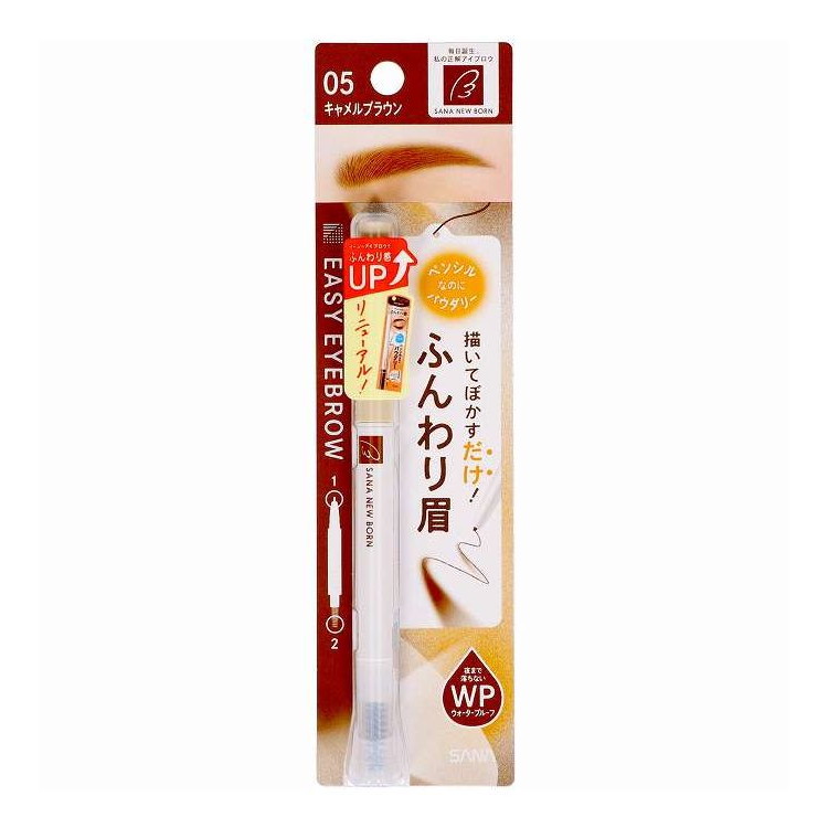 【単品10個セット】 ニューボーン イージーアイブロウ05 キャメルブラウン 常盤薬品工業(代引不可)【ポイント10倍】【送料無料】