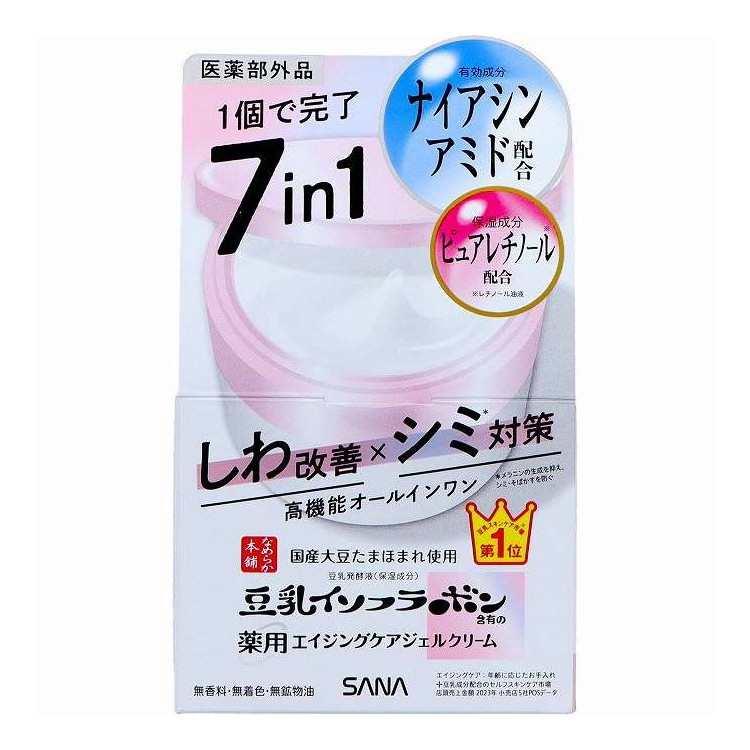 【単品10個セット】 なめらか本舗 薬用リンクルジェルクリームホワイト 常盤薬品工業(代引不可)【ポイント10倍】【送料無料】｜リコメン堂