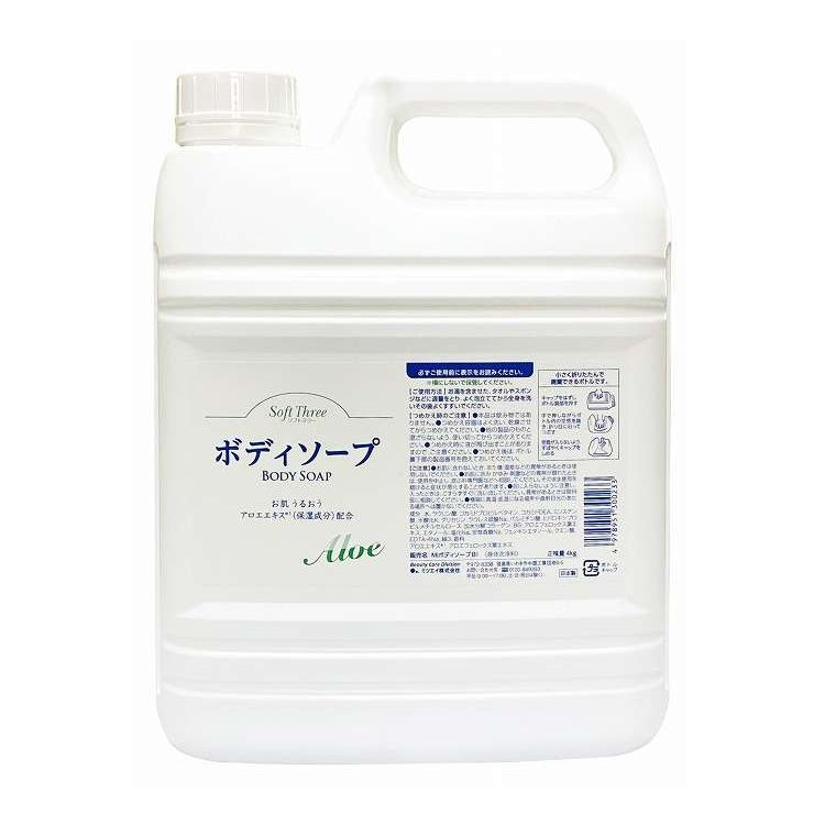 【単品7個セット】 ソフトスリーボディソープ ミツエイ(代引不可)【ポイント10倍】【送料無料】
