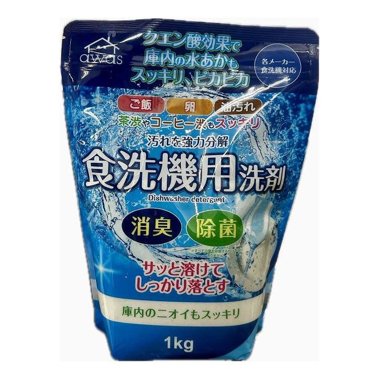 【単品20個セット】 粉末食洗機用洗剤 ロケット石鹸(代引不可)【ポイント10倍】【送料無料】|リコメン堂