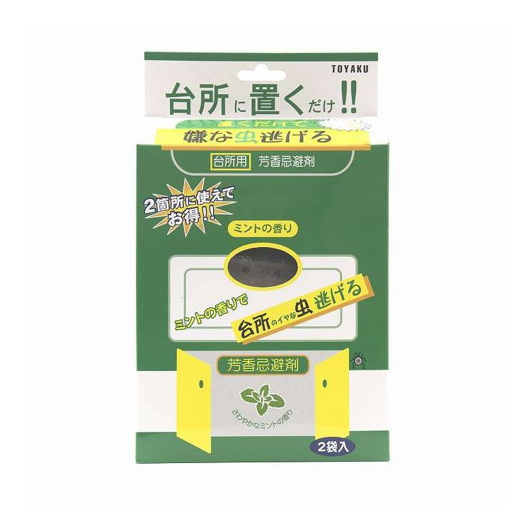 綿毛布団特集
