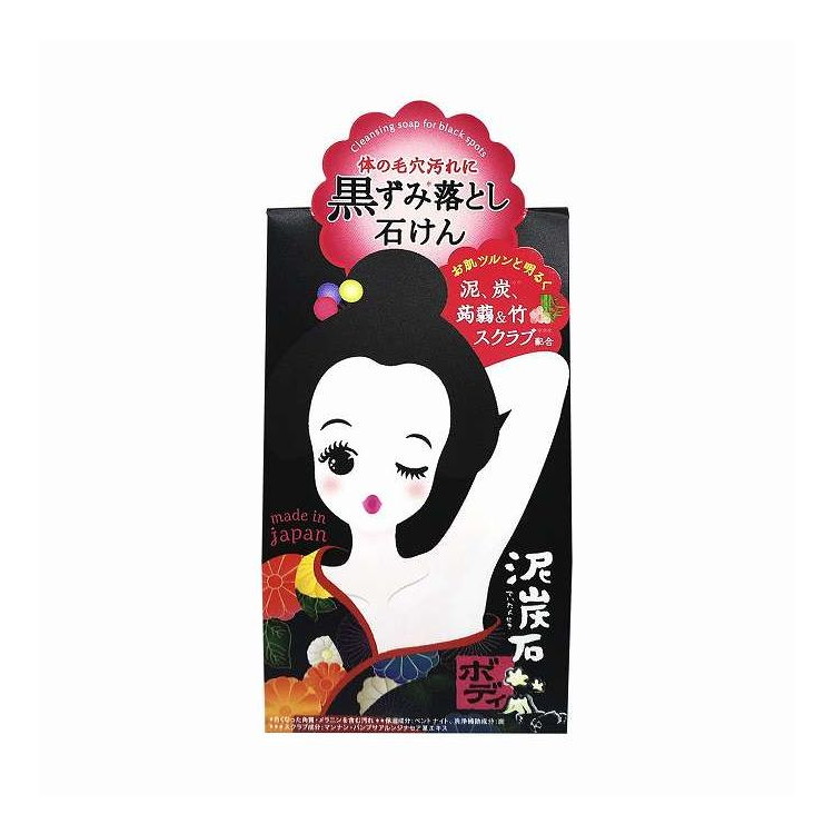 【単品14個セット】 泥炭石ボディスクラブ石鹸 ペリカン石鹸(代引不可)【ポイント10倍】【送料無料】