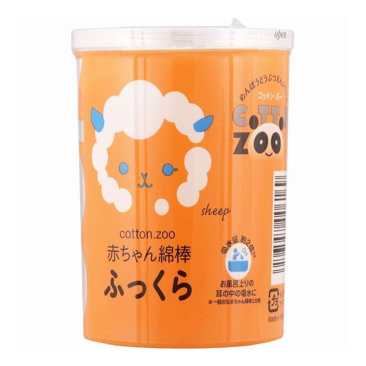 【単品20個セット】 コットンZOO赤ちゃん綿棒ふっくら120本 平和メディク(代引不可)【ポイント10倍】【送料無料】