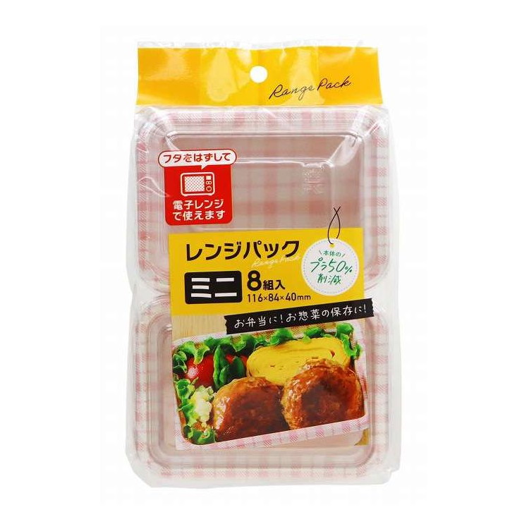 【単品16個セット】 レンジパック ミニ8組 N 大和物産(代引不可)【ポイント10倍】【送料無料】