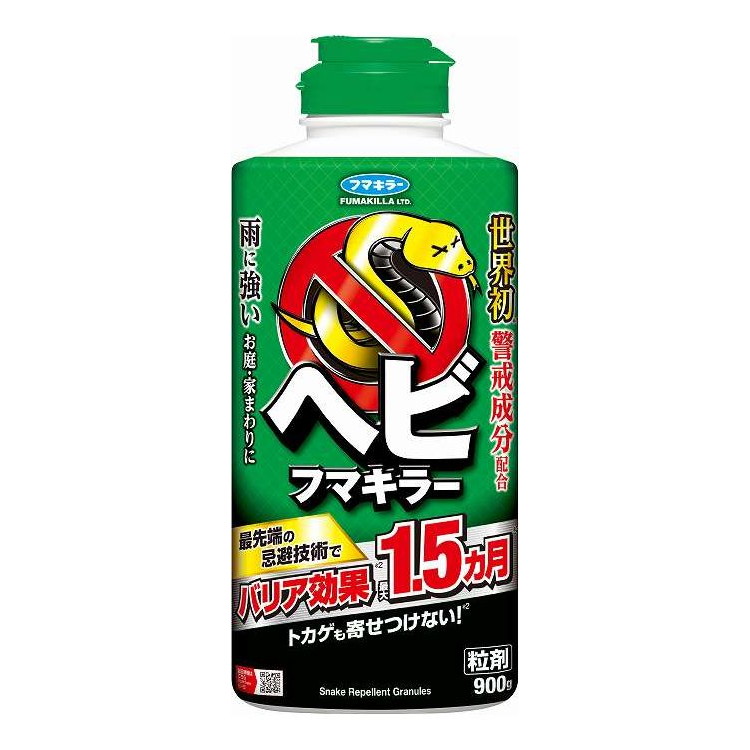 【単品20個セット】 フマキラー ヘビフマキラー 900g(代引不可)【ポイント10倍】【送料無料】|リコメン堂