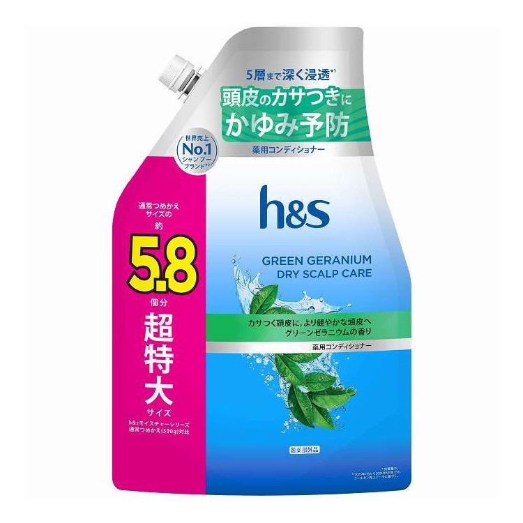 【単品5個セット】 H&S グリーンゼラニウムコンディショナーつめかえ 超特大サイズ 5.8倍 P&G 1750g(代引不可)【ポイント10倍】【送料無料】|リコメン堂