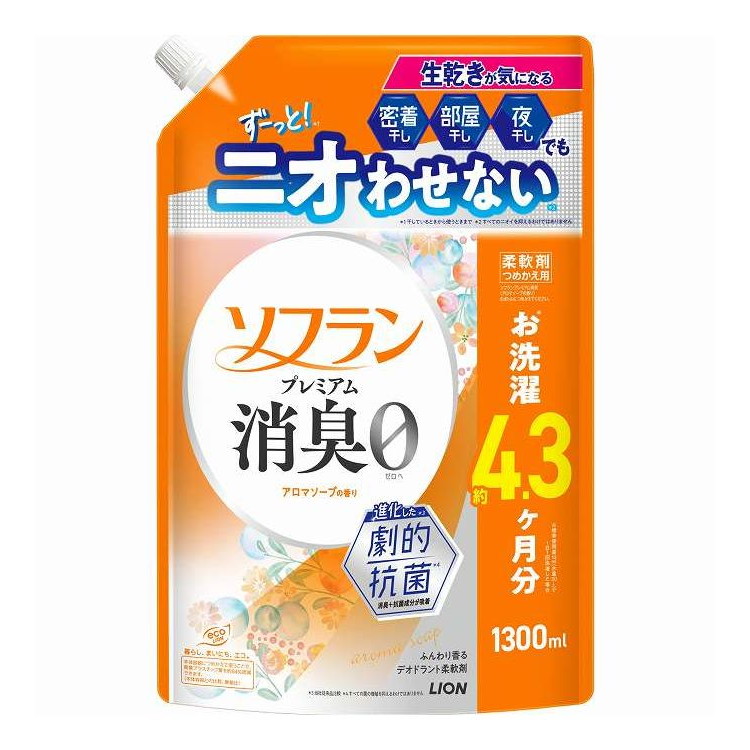 【単品7個セット】 ソフラン プレミアム消臭 アロマソープの香り つめかえ 用 ライオン 1300ml(代引不可)【ポイント10倍】【送料無料】