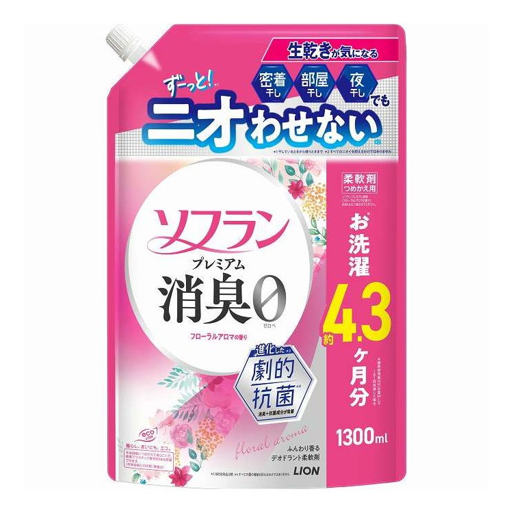 【単品7個セット】 ソフラン プレミアム消臭 フローラルアロマの香り つめかえ 用 ライオン 1300ml(代引不可)【ポイント10倍】【送料無料】