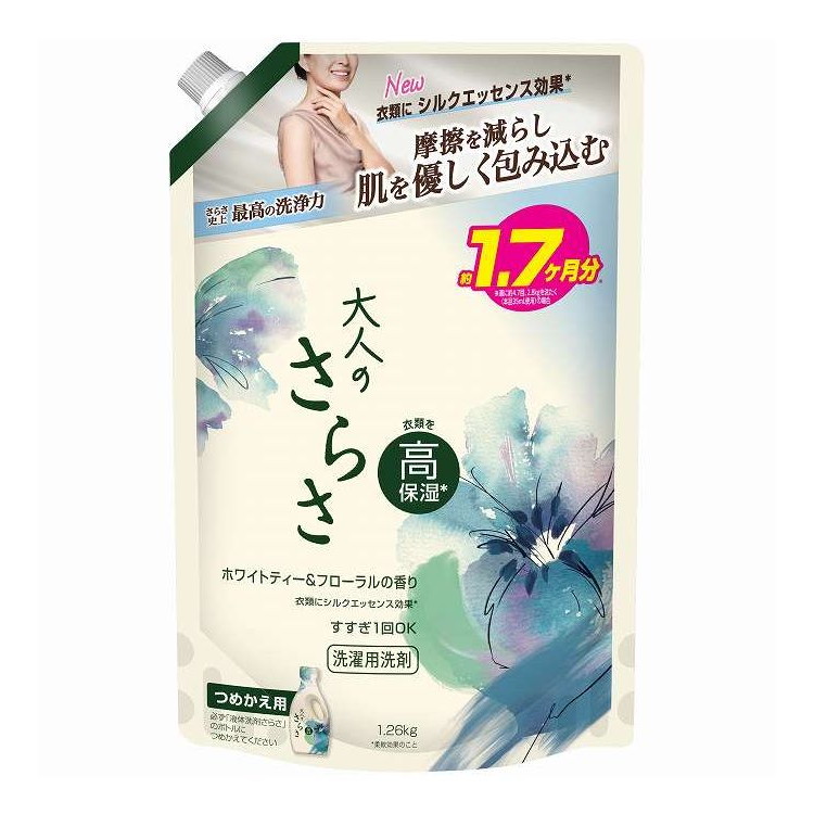 【単品6個セット】 大人のさらさ 洗剤 ジェル 超ジャンボサイズ P&G 1260g(代引不可)【ポイント10倍】【送料無料】