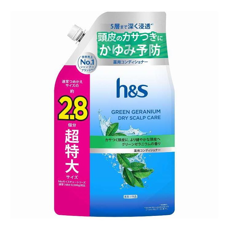 【単品7個セット】 H&S グリーンゼラニウムコンディショナーつめかえ 超特大サイズ 2.8倍 P&G 850g(代引不可)【ポイント10倍】【送料無料】｜リコメン堂 7,239円