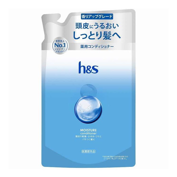 【単品9個セット】 H&S モイスチャーコンディショナーつめかえ P&G 300g(代引不可)【ポイント10倍】【送料無料】