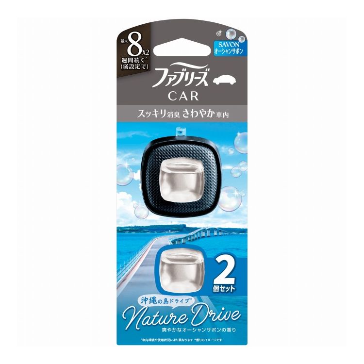 【単品7個セット】 ファブリーズ イージークリップドライブシリーズオーシャンサボン P&G 1個(代引不可)【ポイント10倍】【送料無料】
