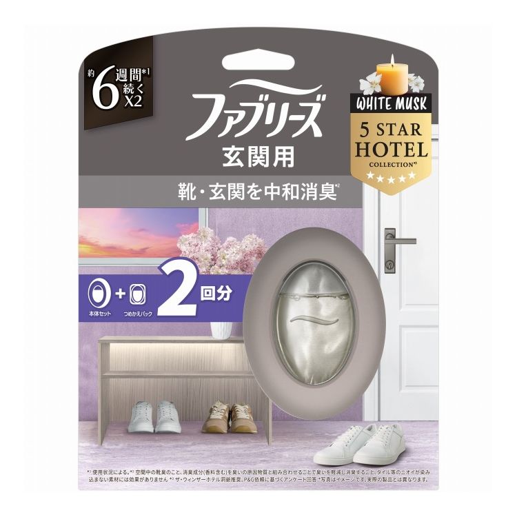 【単品6個セット】 ファブリーズ 玄関用消臭剤プレミアムシリーズ消臭+自然な香りホワイトムスク本体+つめかえ 1個パック P&G 1個(代引不可)【ポイント10倍】【送料無料】