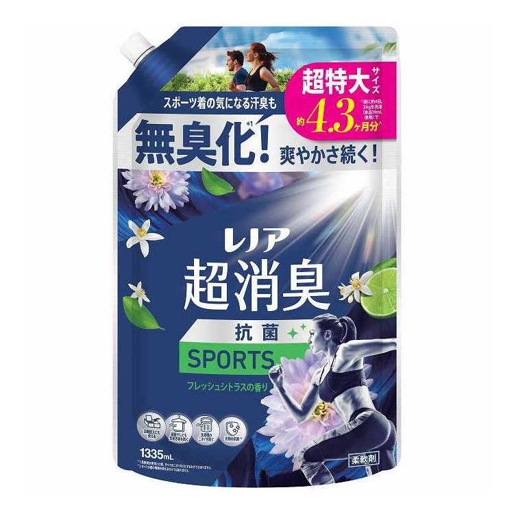 【単品7個セット】 レノア 超消臭SPORTSフレッシュシトラスの香り つめかえ 用超特大サイズ P&G 1335ml(代引不可)【ポイント10倍】【送料無料】