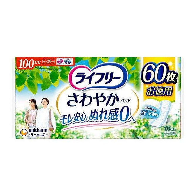 【単品5個セット】 ライフリー さわやかパッド 100cc ユニ・チャーム 60枚(代引不可)【ポイント10倍】【送料無料】|リコメン堂
