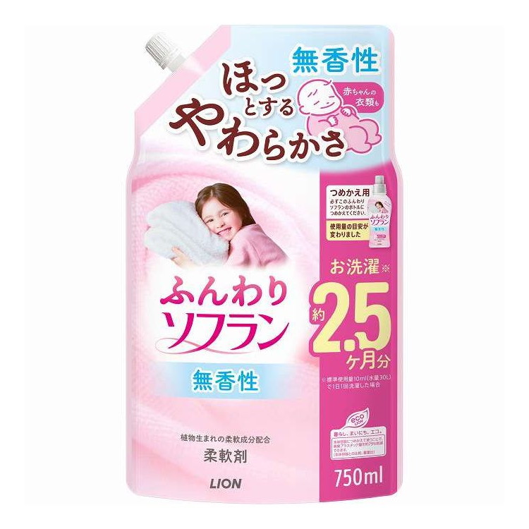【単品11個セット】 ふんわりソフラン つめかえ 用 ライオン 750ml(代引不可)【ポイント10倍】【送料無料】