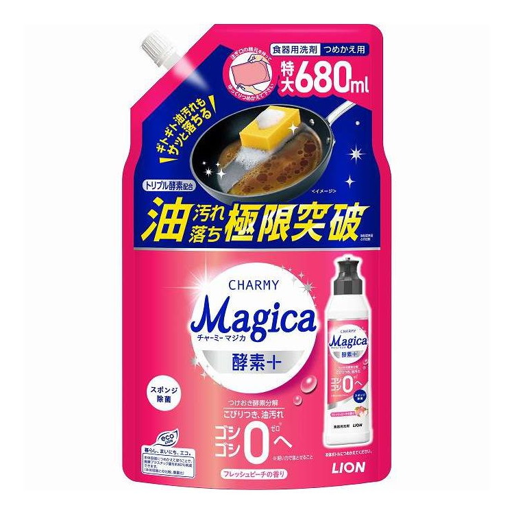 【単品11個セット】 チャーミーマジカ 酵素+ プラス フレッシュピーチの香り つめかえ 用 680ML ライオン 680ml(代引不可)【ポイント10倍】【送料無料】