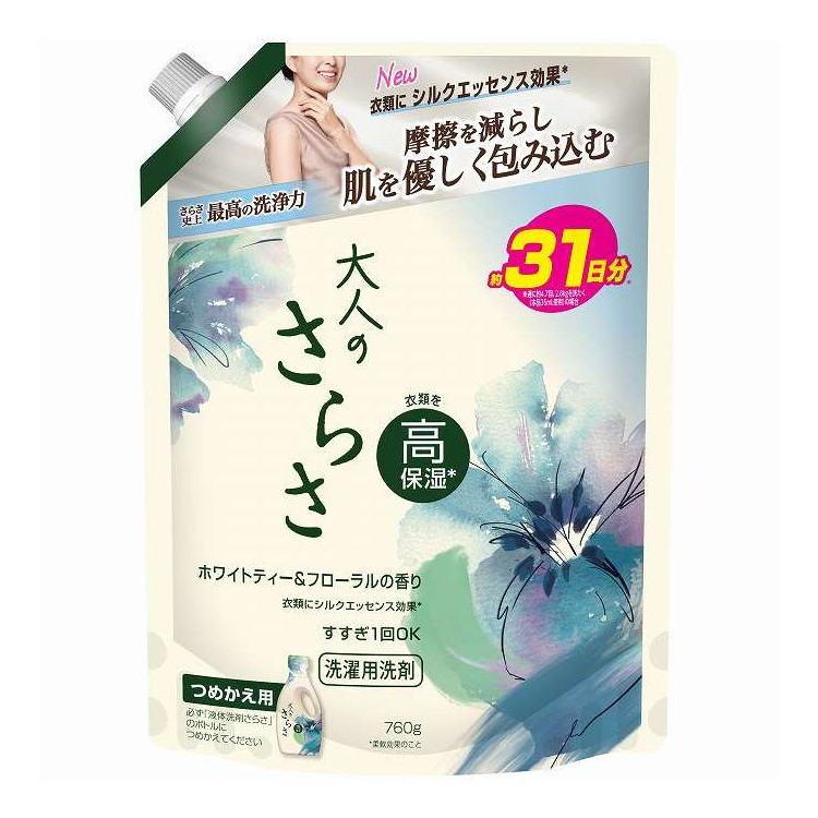 【単品12個セット】 大人のさらさ 洗剤 ジェル 超特大サイズ P&G 760g(代引不可)【ポイント10倍】【送料無料】