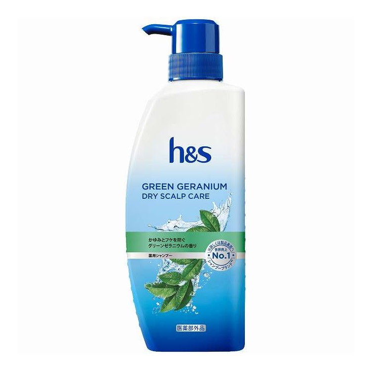 【単品14個セット】 H&S グリーンゼラニウムシャンプーポンプ P&G 330g(代引不可)【ポイント10倍】【送料無料】|リコメン堂