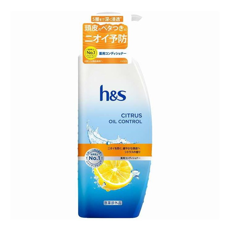 【単品15個セット】 H&S シトラスオイルコントロールコンディショナーポンプ P&G 330g(代引不可)【ポイント10倍】【送料無料】|リコメン堂