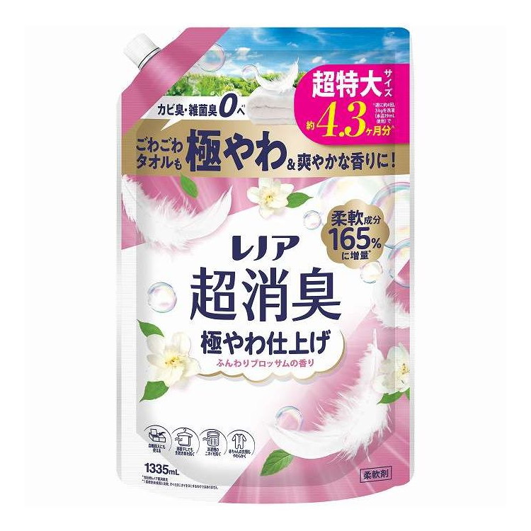 【単品10個セット】 レノア 超消臭極やわ仕上げふんわりブロッサムの香り つめかえ 用超特大サイズ P&G 1335ml(代引不可)【ポイント10倍】【送料無料】|リコメン堂