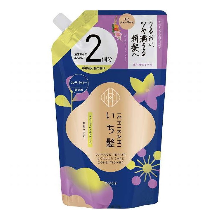 【単品14個セット】 いち髪 ダメージリペア&カラーケア コンディショナー 詰替用2回分 クラシエホームプロダクツ販売 640g(代引不可)【ポイント10倍】【送料無料】