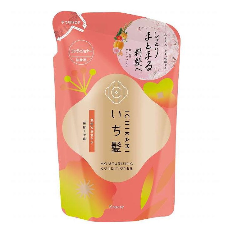 【単品10個セット】 いち髪 濃密W保湿ケア コンディショナー 詰替用 クラシエホームプロダクツ販売 320g(代引不可)【ポイント10倍】【送料無料】