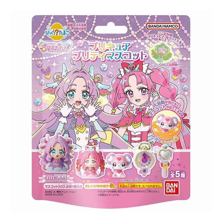 【単品15個セット】 びっくらたまご 名探偵プリキュア! プリキュアプリティマスコット バンダイ 75g(代引不可)【ポイント10倍】【送料無料】