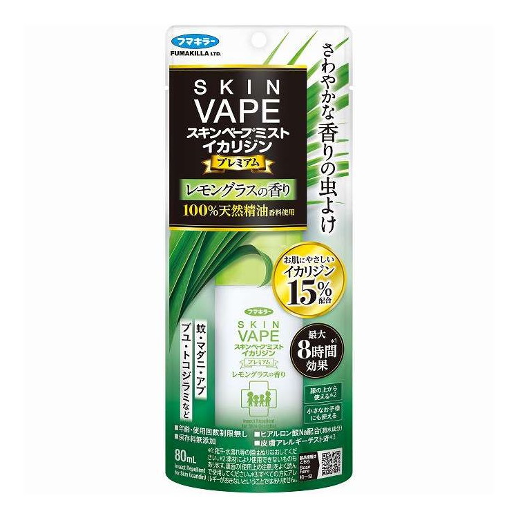 【単品14個セット】 スキンベープミストイカリジンプレミアム レモングラスの香り フマキラー 80ml(代引不可)【ポイント10倍】【送料無料】|リコメン堂