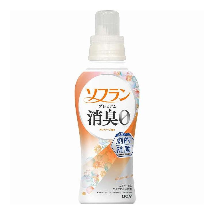 【単品20個セット】 ソフラン プレミアム消臭 アロマソープの香り本体 ライオン 480ml(代引不可)【ポイント10倍】【送料無料】