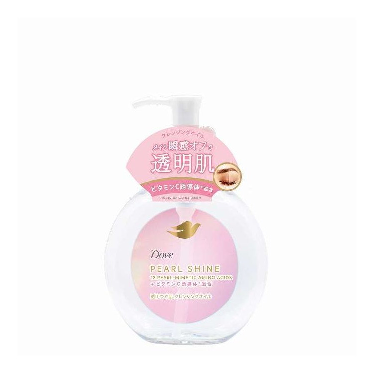 【単品20個セット】 ダヴ パールシャイン 透明つや肌 クレンジングオイル ポンプ ユニリーバ 170ml(代引不可)【ポイント10倍】【送料無料】