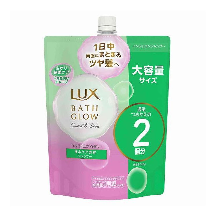 【単品16個セット】 ラックス バスグロウ コントロールアンドシャイン シャンプー つめかえ 用 ユニリーバ 700g(代引不可)【ポイント10倍】【送料無料】|リコメン堂