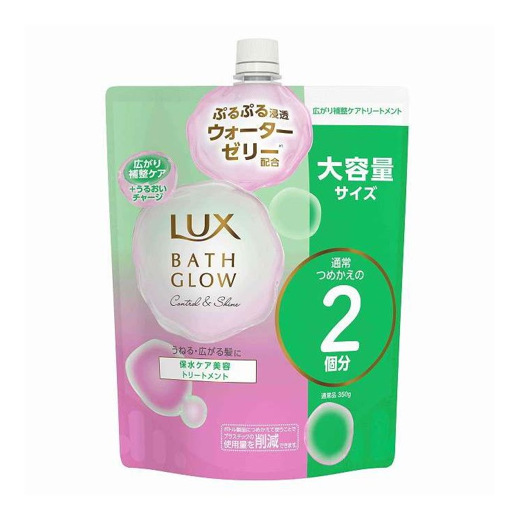 【単品15個セット】 ラックス バスグロウ コントロールアンドシャイン トリートメント つめかえ 用 ユニリーバ 700g(代引不可)【ポイント10倍】【送料無料】|リコメン堂