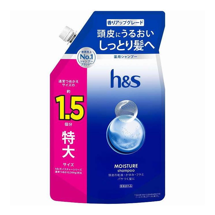 【単品18個セット】 H&S モイスチャーシャンプーつめかえ 特大サイズ 1.5倍 P&G 475g(代引不可)【ポイント10倍】【送料無料】|リコメン堂