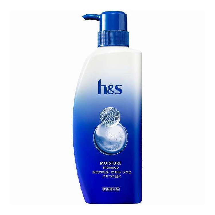 【単品18個セット】 H&S モイスチャーシャンプーポンプ P&G 340g(代引不可)【ポイント10倍】【送料無料】｜リコメン堂
