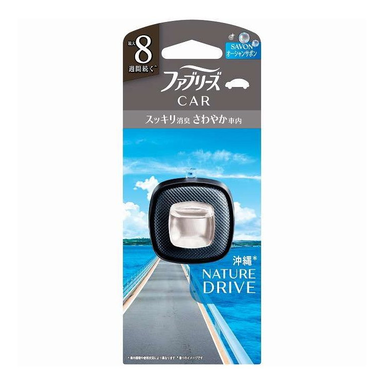 【単品20個セット】 ファブリーズ イージークリップドライブシリーズオーシャンサボン P&G 3ml(代引不可)【ポイント10倍】【送料無料】|リコメン堂