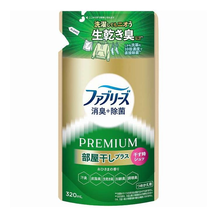 【単品18個セット】 ファブリーズ 消臭+除菌プレミアム部屋干しプラスおひさまの香りつめかえ P&G 320ml(代引不可)【ポイント10倍】【送料無料】|リコメン堂