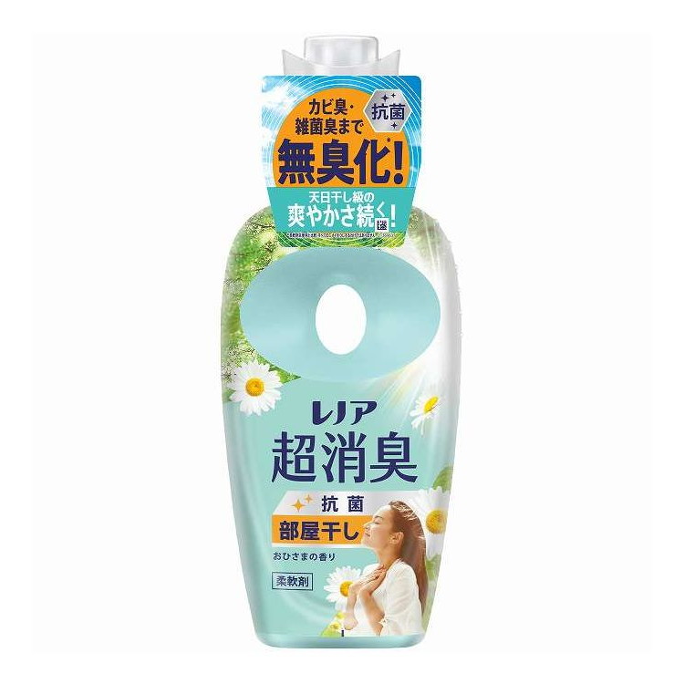 【単品20個セット】 レノア 超消臭部屋干しおひさまの香り本体 P&G 475ml(代引不可)【ポイント10倍】【送料無料】｜リコメン堂