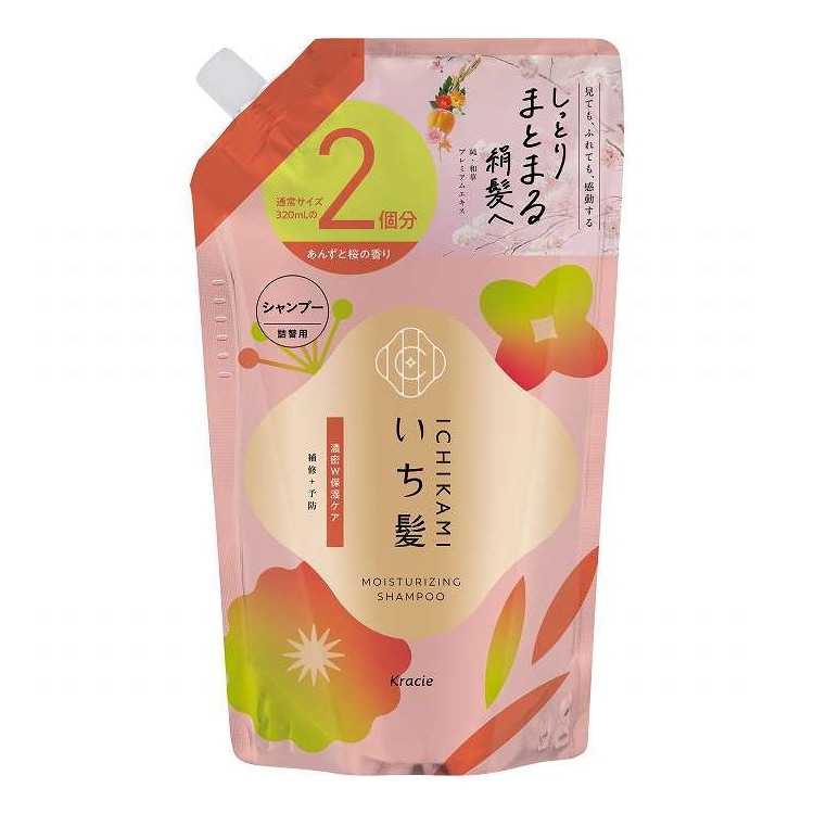 【単品16個セット】 いち髪 濃密W保湿ケア シャンプー 詰替用2回分 クラシエホームプロダクツ販売 640ml(代引不可)【ポイント10倍】【送料無料】|リコメン堂