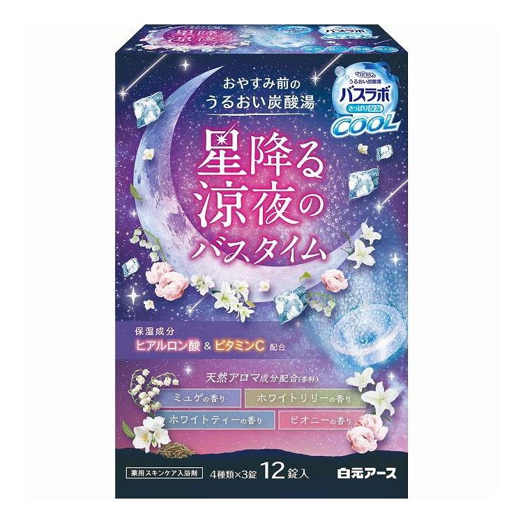 綿毛布団特集