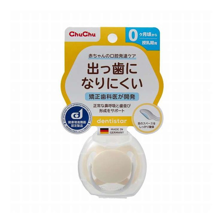 【単品18個セット】 チュチュ デンティスター 授乳期用 1個(代引不可)【ポイント10倍】【送料無料】｜リコメン堂