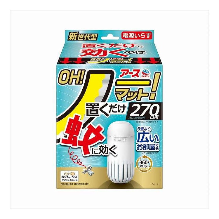 【単品9個セット】 アースOH!ノーマット 270日用セット アース製薬 1組(代引不可)【ポイント10倍】【送料無料】
