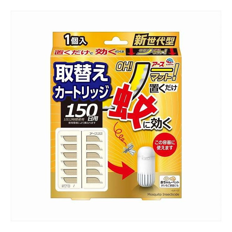 【単品12個セット】 アース OH!ノーマット 取替え 150日用 アース製薬 1個(代引不可)【ポイント10倍】【送料無料】