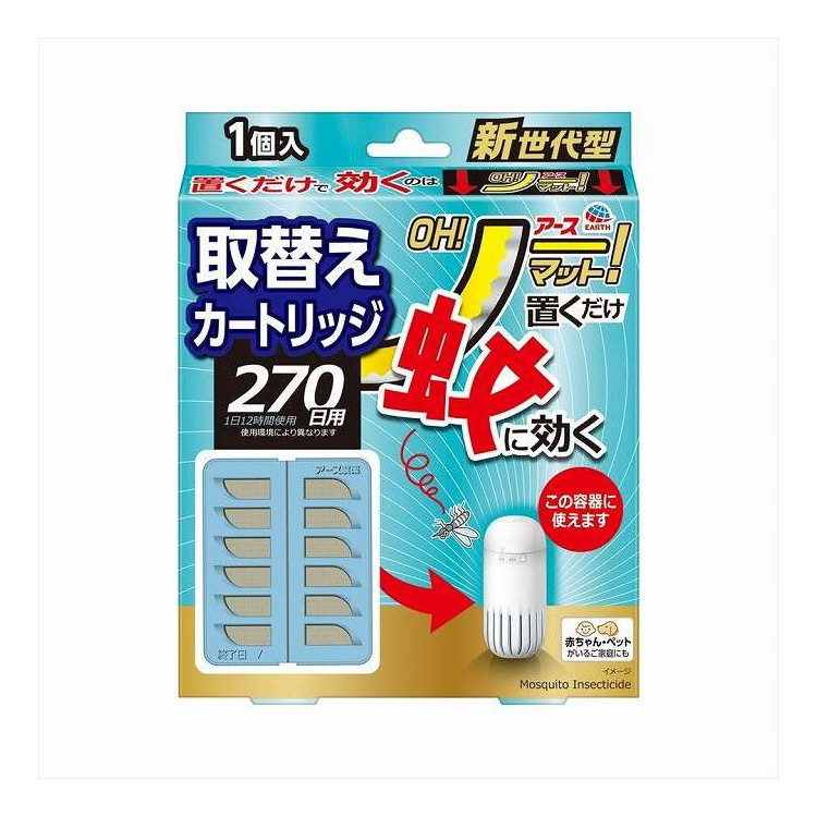 【単品18個セット】 アース OH!ノーマット 取替え 270日用 アース製薬 1個(代引不可)【ポイント10倍】【送料無料】