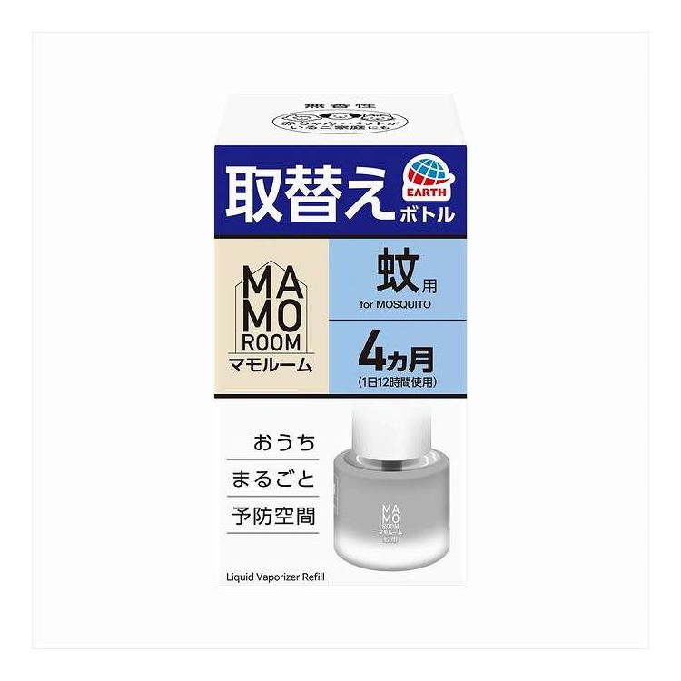 【単品15個セット】 マモルーム 蚊用 取替えボトル 4ヵ月用 アース製薬 45mL(代引不可)【ポイント10倍】【送料無料】