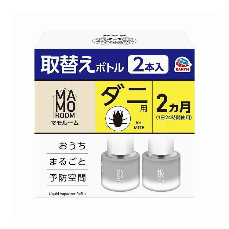 【単品7個セット】 マモルーム ダニ用 取替えボトル 2ヵ月用 アース製薬 45mL(代引不可)【ポイント10倍】【送料無料】