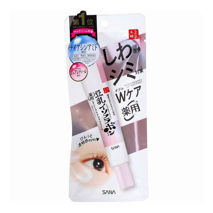 【単品12個セット】 サナ なめらか本舗 薬用リンクルアイクリームホワイト 常盤薬品工業 20G(代引不可)【ポイント10倍】【送料無料】