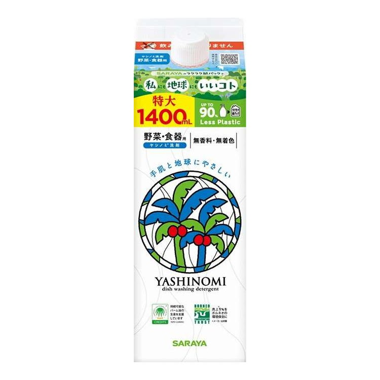 【単品10個セット】 ヤシノミ洗剤 野菜・食器用 詰替用 サラヤ 1400mL(代引不可)【ポイント10倍】【送料無料】