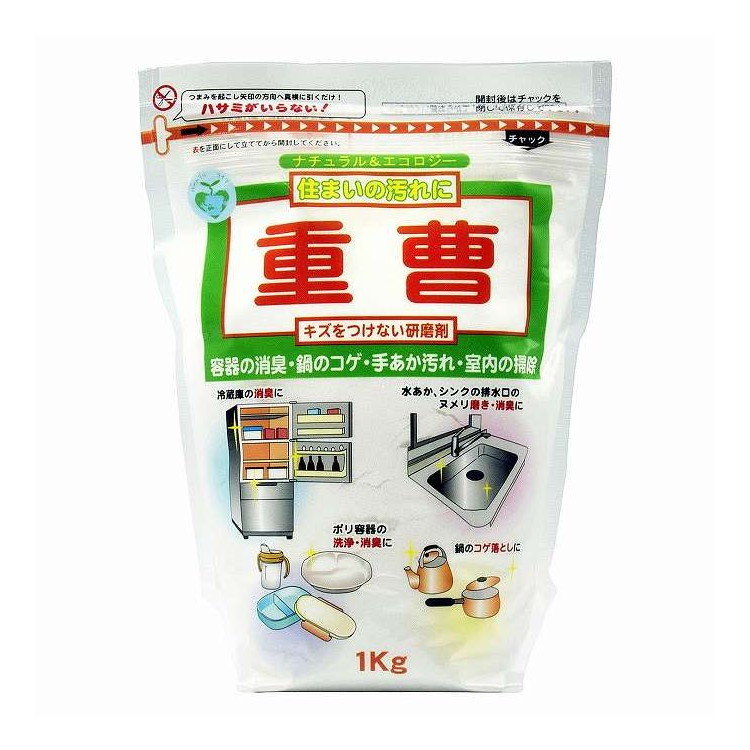 【単品12個セット】 トーヤク 重曹 1kg トーヤク 1KG(代引不可)【ポイント10倍】【送料無料】