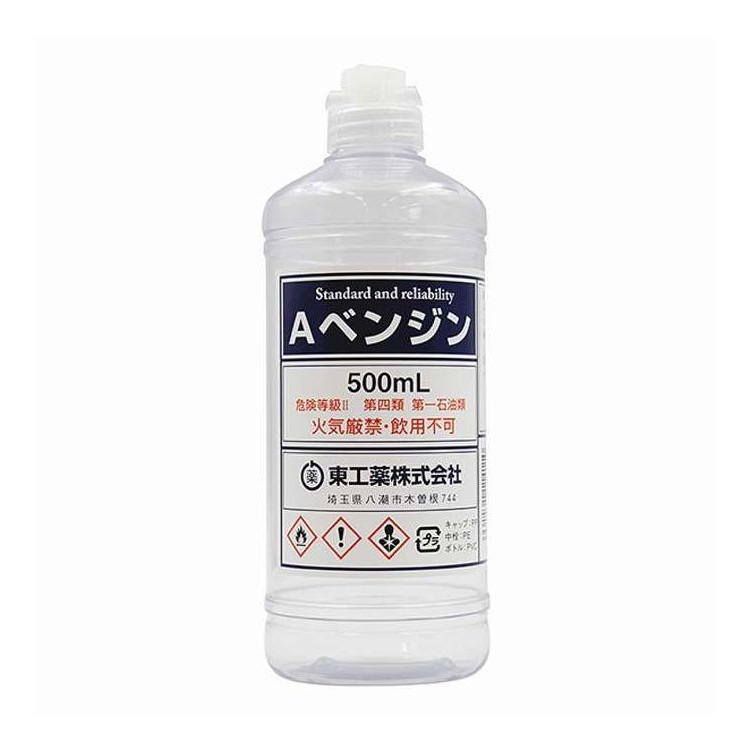 【単品14個セット】 東工薬 Aベンジン丸ポリ 500mL トーヤク 500mL(代引不可)【ポイント10倍】【送料無料】